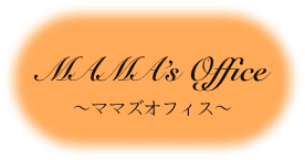 ママズオフィス