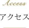 Access