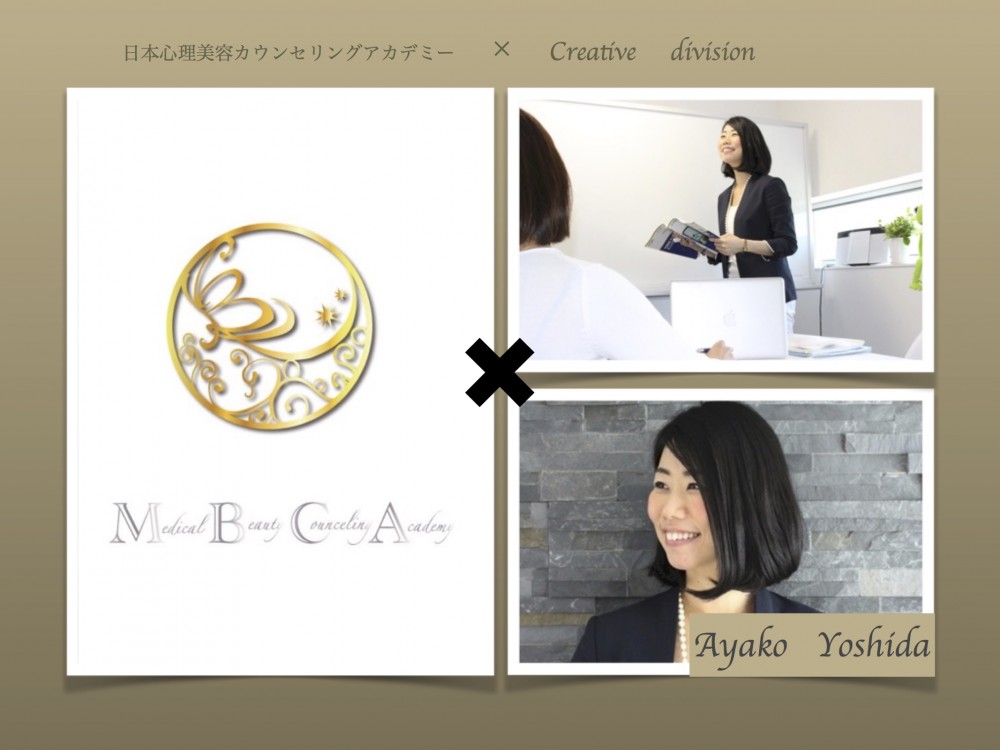 吉田文子３