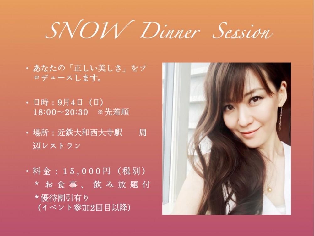 SNOW Dinner Session