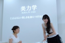 日本心理美容カウンセリングアカデミー無料説明会開催決定!!