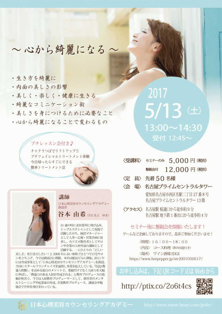 名古屋＿１
